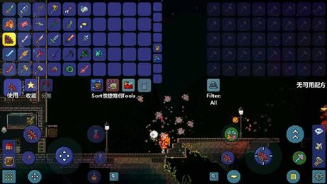 Terraria（泰拉瑞亚1.4）