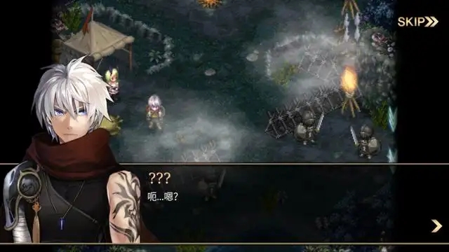 艾诺迪亚3（Inotia3）