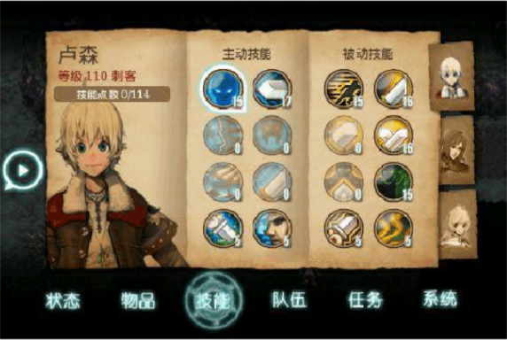 艾诺迪亚3（Inotia3）