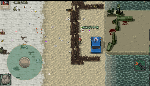 迷你dayz越南版下载-迷你dayz（MiniDayZ+）越南版汉化下载v1.1.0