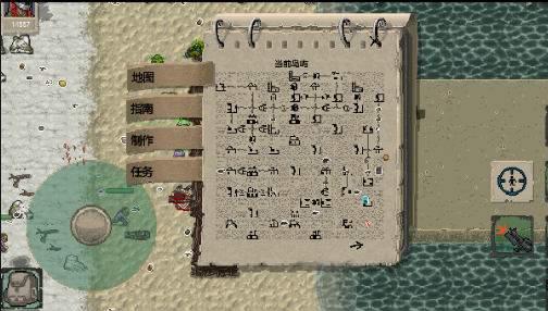 迷你dayz越南版下载-迷你dayz（MiniDayZ+）越南版汉化下载v1.1.0