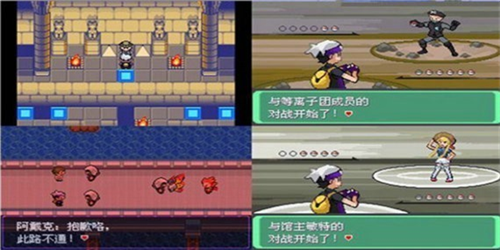 口袋妖怪漆黑的魅影(内置作弊版无限大师球)