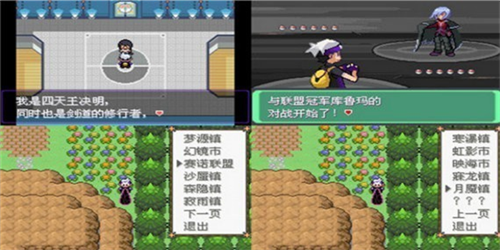 口袋妖怪漆黑的魅影(内置作弊版无限大师球)