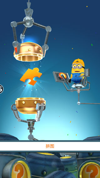 小黄人快跑破解版内购免费2023(Minion Rush)