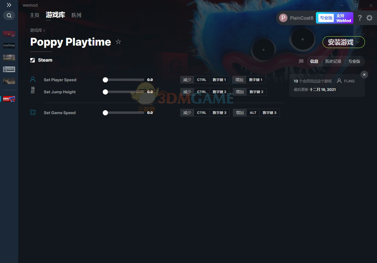 波比的游戏时间3内置修改器下载-波比的游戏时间3内置修改器无敌无限生命下载v0.2.3