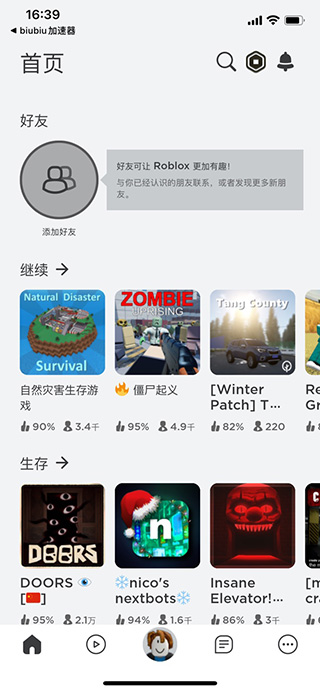 robloxdoors免费脚本下载-robloxdoors作弊菜单最新版下载v2.574.445