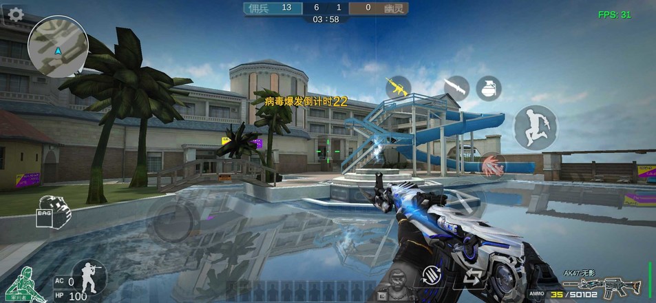 穿越火线单机版手机版(GZ cross fire line)