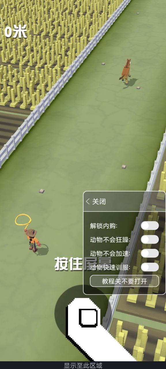 疯狂动物园（内置菜单版）