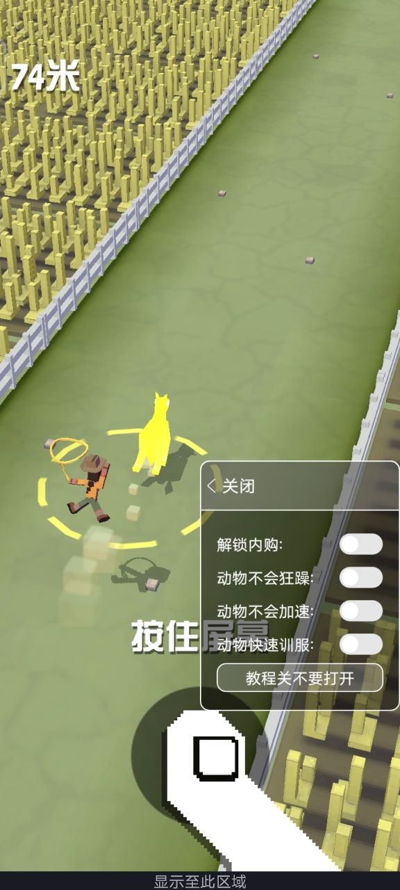 疯狂动物园（内置菜单版）