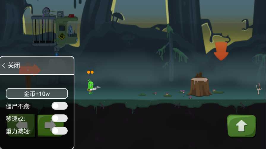 僵尸榨汁机内置修改器版下载-僵尸榨汁机内置修改器版无限金币下载v1.5.2