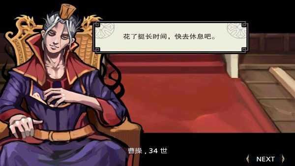 亡灵杀手：夏侯惇(免费中文版)