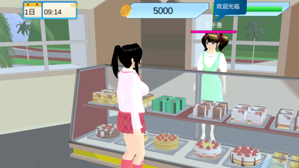 樱花学校模拟器破解版