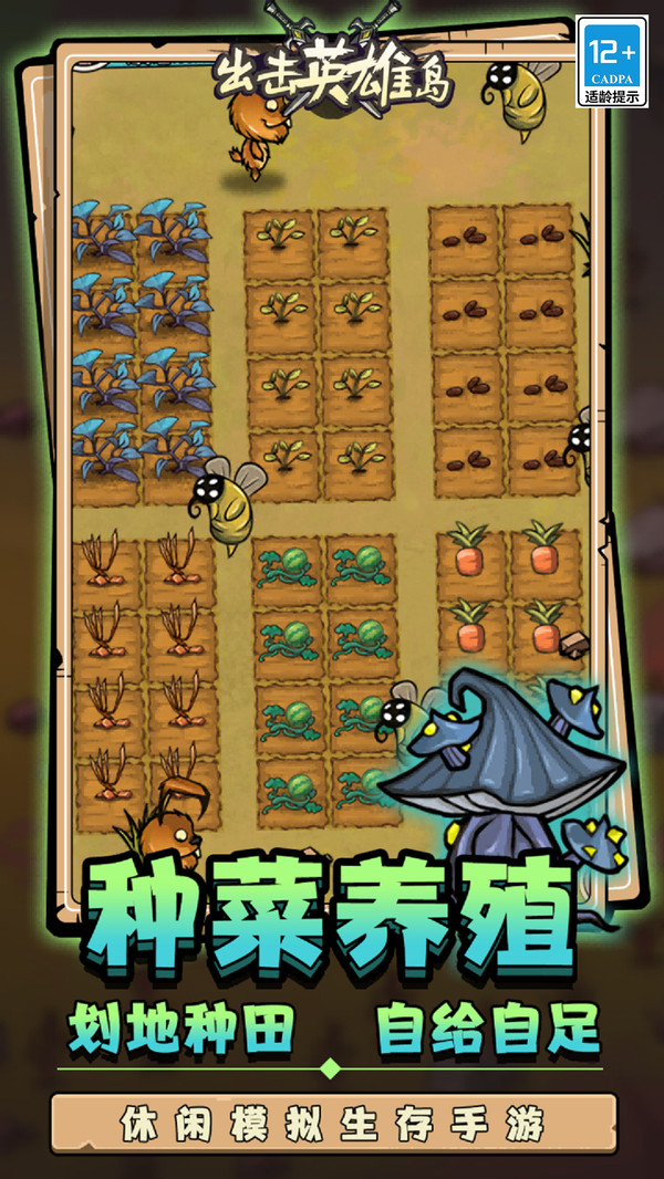 出击英雄岛破解版无限金币无限钻石