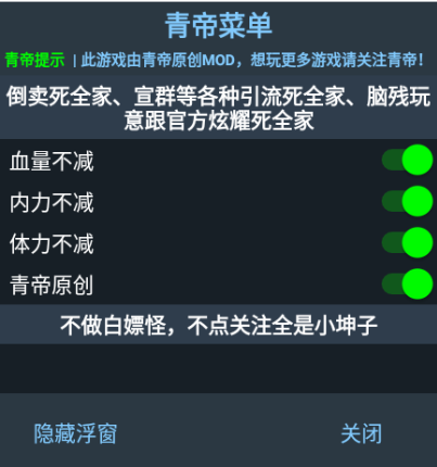无尽噩梦5怨灵咒内置mod菜单下载-无尽噩梦5怨灵咒内置mod菜单青帝版下载v1.1.0