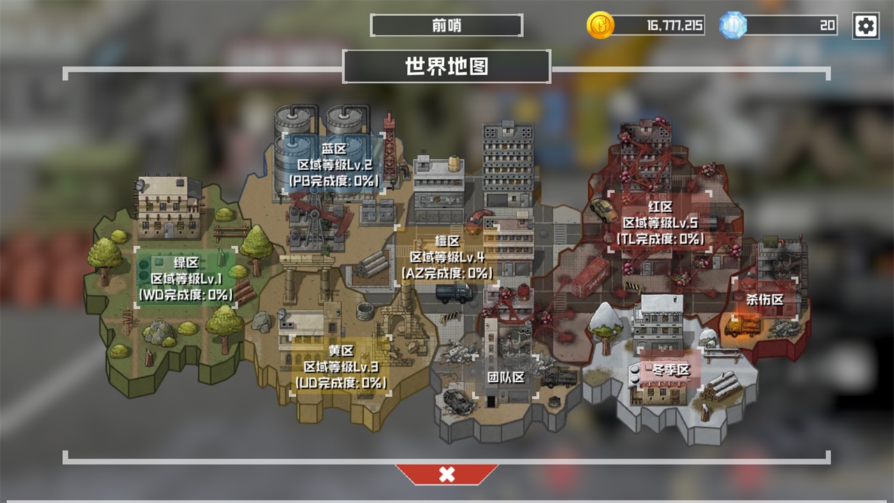 物种战争灭绝无限金币钻石版下载-物种战争灭绝无限金币钻石汉化版下载v3.0.5