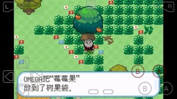 口袋妖怪剑盾手机版下载-口袋妖怪剑盾手机最新版下载v4.0.0