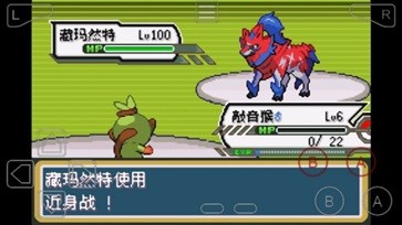 口袋妖怪剑盾手机版下载-口袋妖怪剑盾手机最新版下载v4.0.0