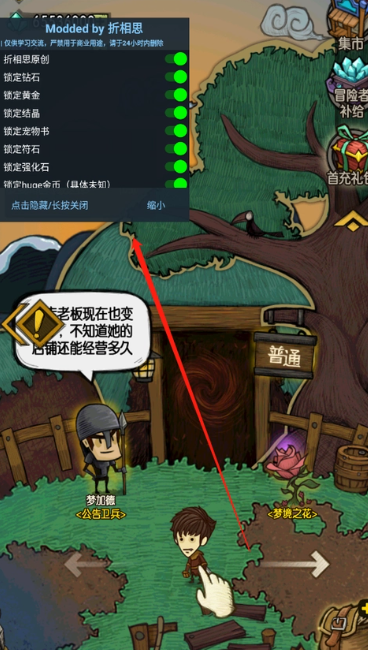 贪婪洞窟1单机无限钻石版下载-贪婪洞窟1单机无限钻石版不用登陆下载v4.0.19