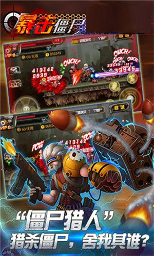 cf暴击僵尸2015旧版下载-cf暴击僵尸2015旧版正版下载v4.7 cf暴击僵尸2015旧版下载-cf暴击僵尸2015旧版正版下载v4.7