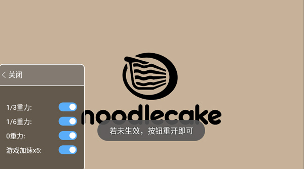 掘地求生内置作弊菜单mod下载-掘地求生内置修改器免费下载v1.9.4