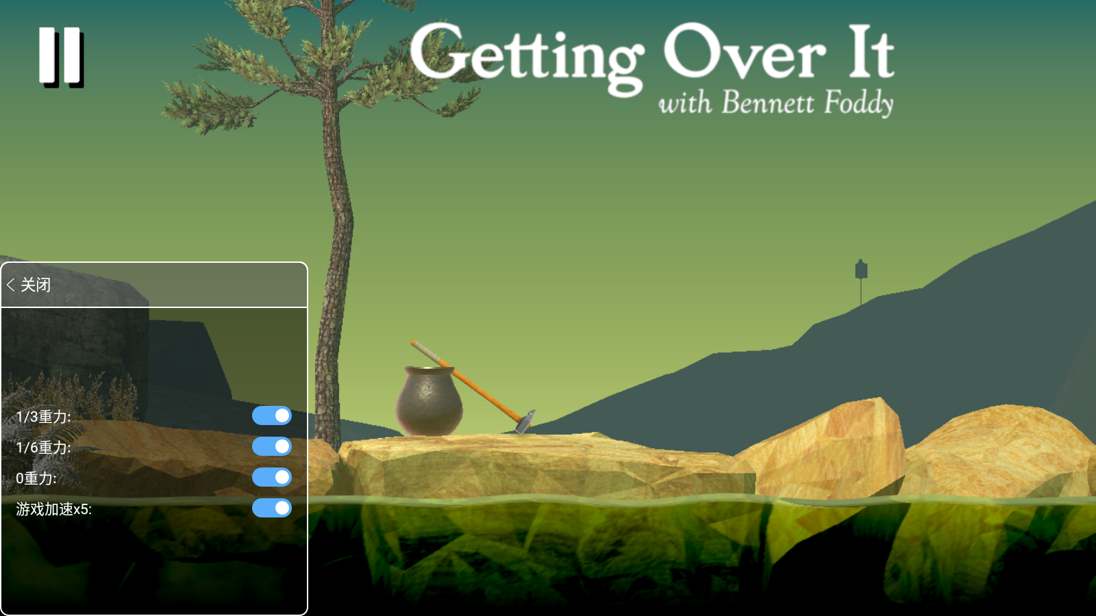 掘地求生内置作弊菜单mod下载-掘地求生内置修改器免费下载v1.9.4