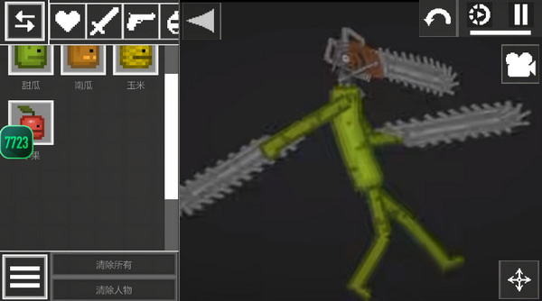 甜瓜游乐园7723模组汉化版下载-甜瓜游乐园7723模组汉化版无广告下载v15.0.11