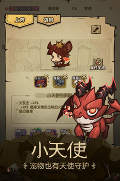 贪婪洞窟4.0.19折相思下载-贪婪洞窟折相思内置MOD修改器下载v4.0.19