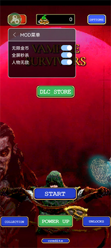 吸血鬼幸存者内置功能菜单下载-吸血鬼幸存者内置功能菜单免广告下载v1.4.106