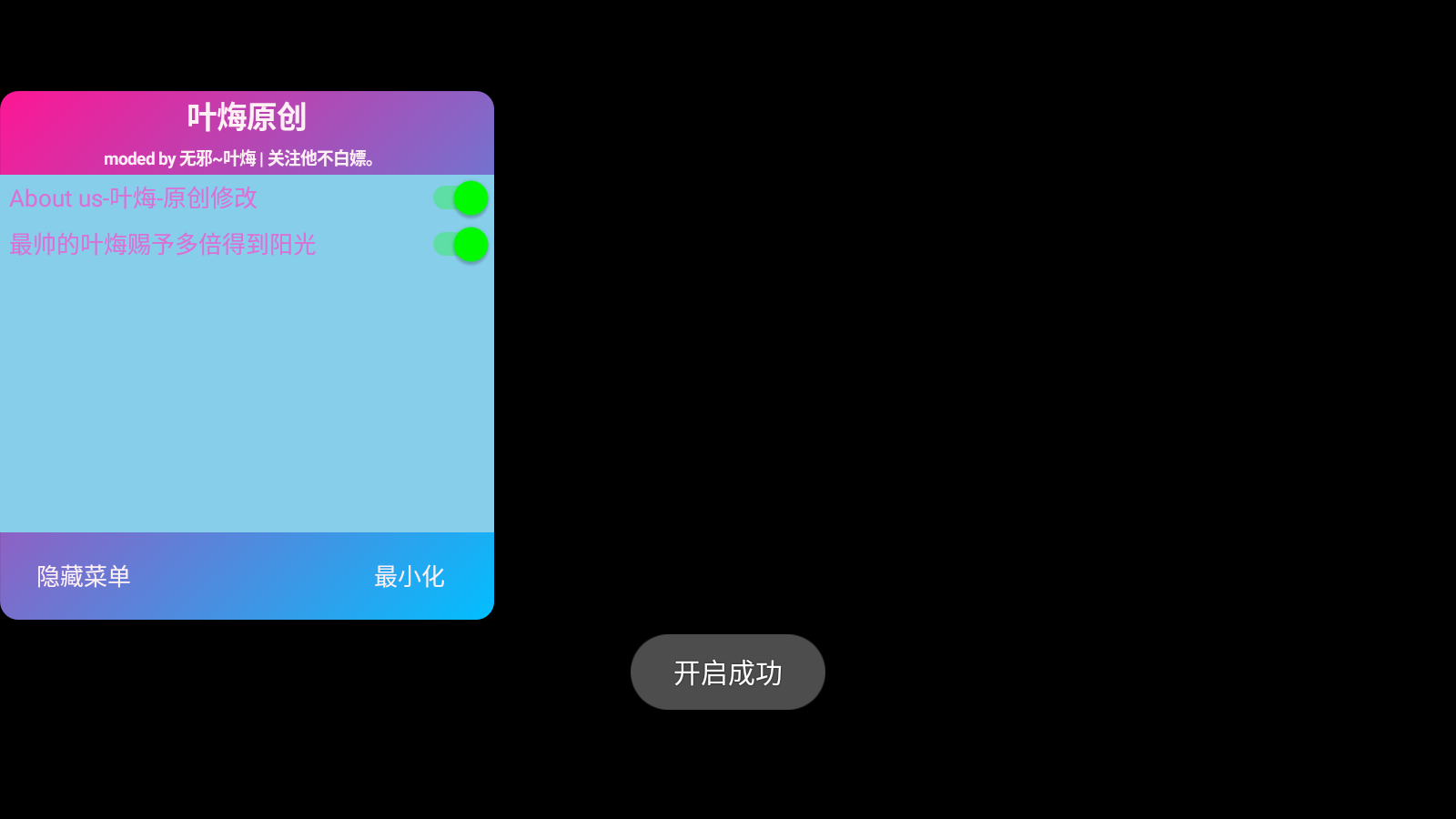 植物大战僵尸1无限阳光无冷却下载-植物大战僵尸1无限阳光无冷却可重叠下载v2.9.09
