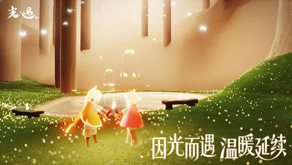 光遇小米渠道服下载-光遇小米渠道服中文版下载v0.10.8