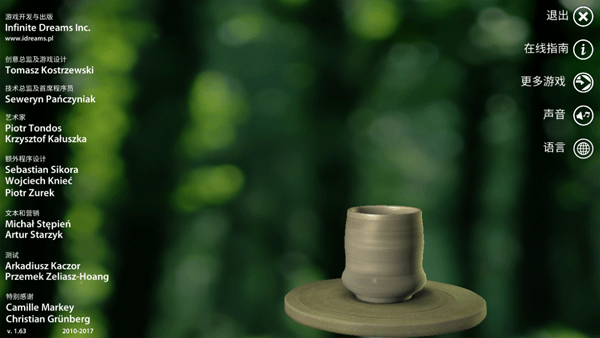 一起做陶瓷中文版下载-一起做陶瓷中文手游下载v1.63