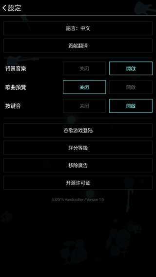 full of music汉化版下载-full of music汉化安卓版下载v1.9.5