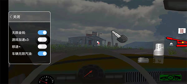 边境检察官官方正版(Border Officer)