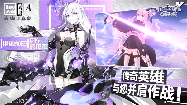 最终王冠手游下载-最终王冠手游官网版下载v3.0