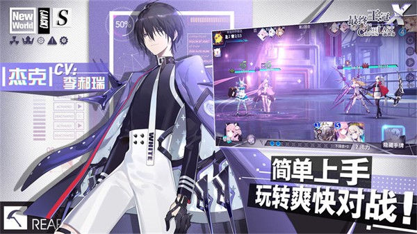 最终王冠手游下载-最终王冠手游官网版下载v3.0