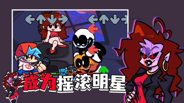 周五夜放克错误化小马宝莉模组下载-周五夜放克错误化小马宝莉模组手机版下载v2.0.2 周五夜放克错误化小马宝莉模组下载-周五夜放克错误化小马宝莉模组手机版下载v2.0.2