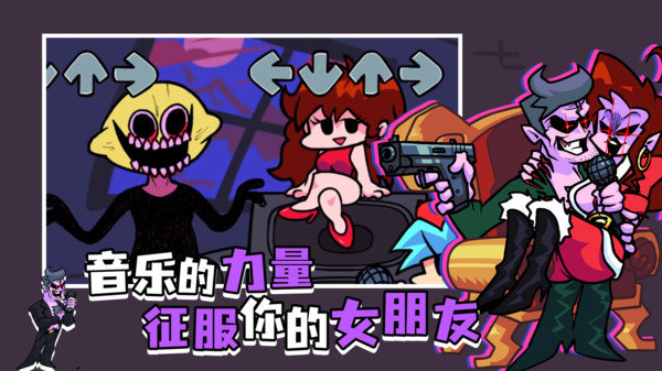 周五夜放克错误化小马宝莉模组下载-周五夜放克错误化小马宝莉模组手机版下载v2.0.2 周五夜放克错误化小马宝莉模组下载-周五夜放克错误化小马宝莉模组手机版下载v2.0.2