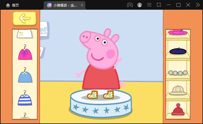 小猪佩奇金靴子中文版免费下载-小猪佩奇金靴子中文版手机下载v1.2.11
