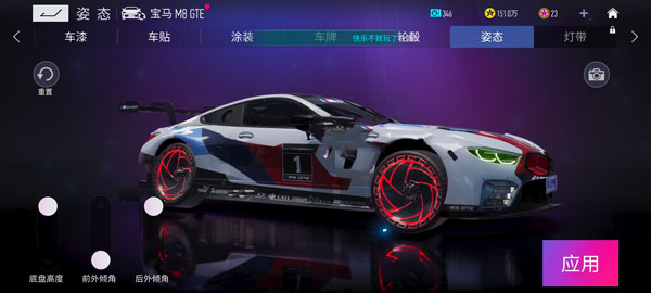 王牌竞速内置mod修改器(王牌竞速)