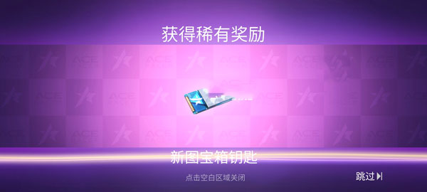 王牌竞速内置mod修改器(王牌竞速)