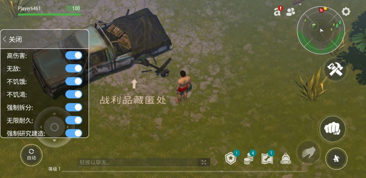 地球末日生存内置菜单版MOD下载-地球末日生存内置菜单版MOD中文最新下载v1.19.3