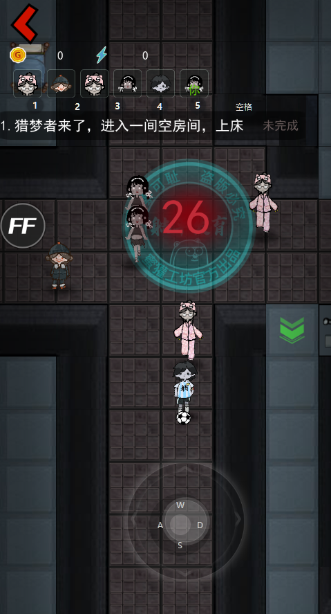 猛鬼宿舍内置作弊菜单下载-猛鬼宿舍内置作弊菜单无限金币版下载v2.4.8