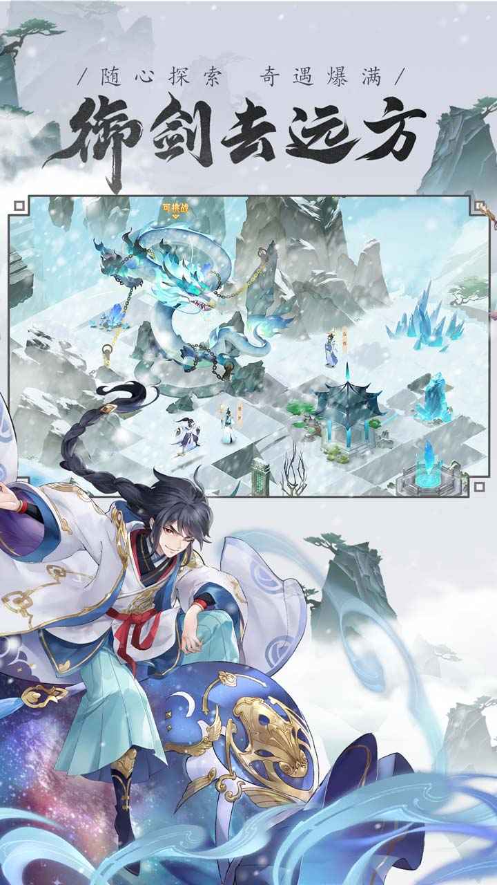 我的御剑日记破解版(我的御剑日记)