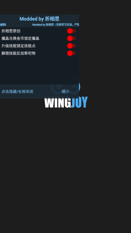 不一样传说折相思版下载-不一样传说折相思版免广告下载v1.9.17