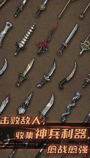 不一样传说折相思版下载-不一样传说折相思版免广告下载v1.9.17