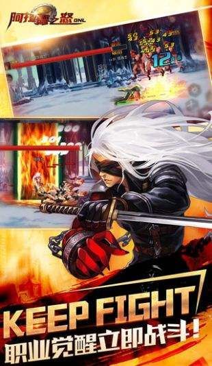 阿拉德之怒官网版下载-阿拉德之怒官网最新版下载v1.39.1.237578