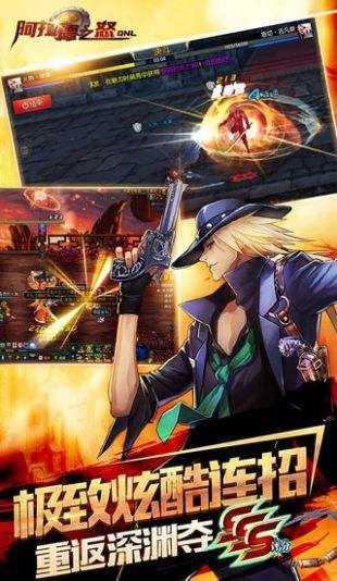 阿拉德之怒官网版下载-阿拉德之怒官网最新版下载v1.39.1.237578