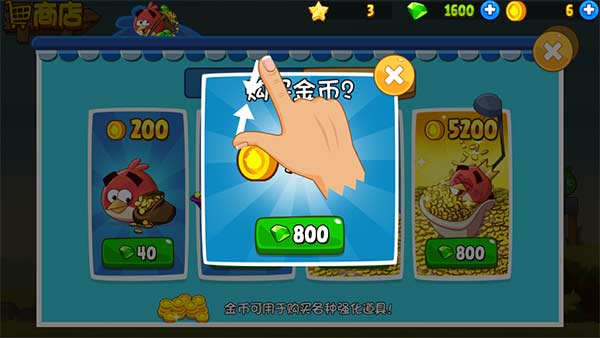 愤怒的小鸟时空之旅游戏下载-愤怒的小鸟时空之旅游戏安卓版下载v1.0.2