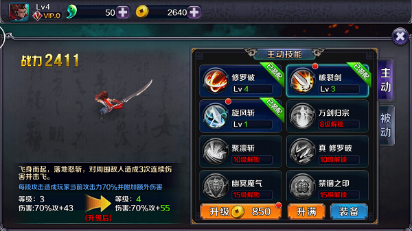 亡灵杀手内购版下载-亡灵杀手内购中文版下载v7.1.103