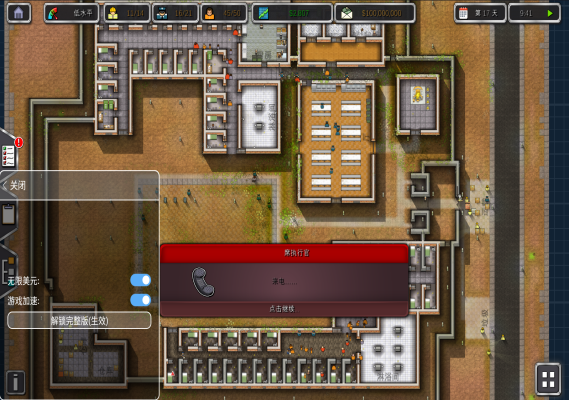 屏幕截图 2023-05-18 100015(1).png